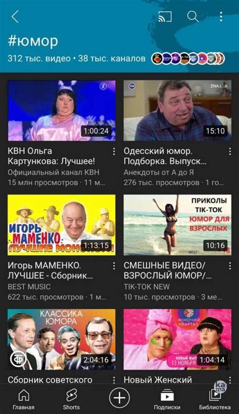 Хештеги для Ютуба: подборка для раскрутки, стримов, музыки