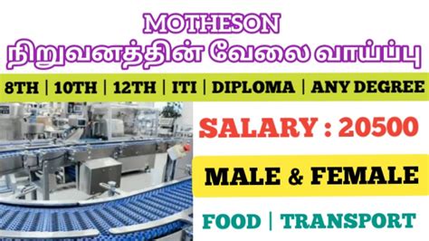 Jobs In Manufacturing Company Today Job Opening In Chennai Jobs In