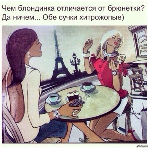 Или все таки отличаются? | Пикабу
