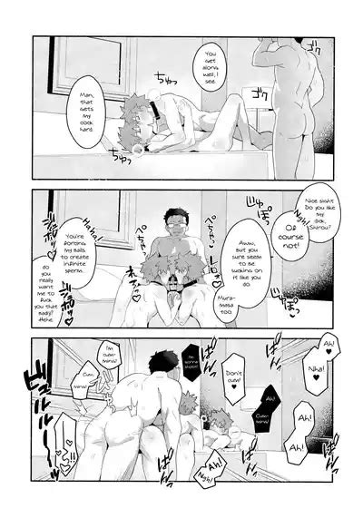 Emiya Shirou Senji Muramasa Saimin Hon Nhentai Hentai Doujinshi And Manga
