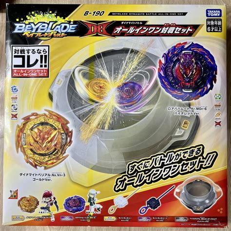 Retail SET B 190 Beyblade Dynamite Battle All In One Genuine Takara