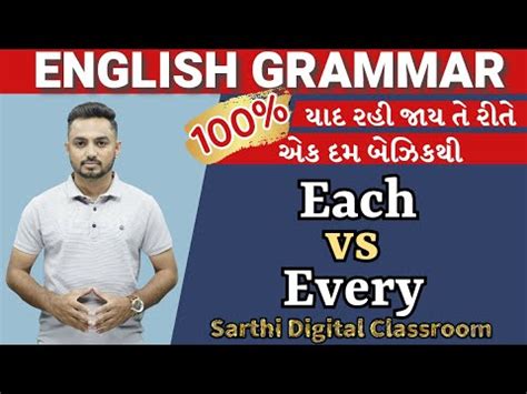 Each Vs Every The Golden Concept Of English Grammar With P K Sir