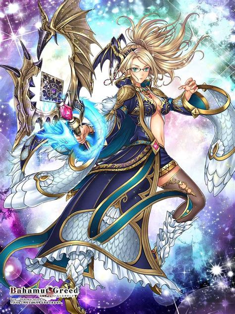 Bahamut Greed Photo 13 Hentai Cloud