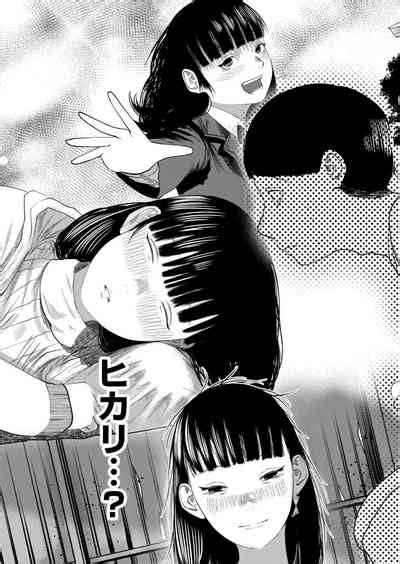 Comic Kaien VOL 14 Nhentai Hentai Doujinshi And Manga
