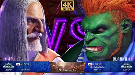 Sf6 💥 デスマスク Jp Vs Nishikin Blanka 💥 4k Action 💥 Street Fighter 6