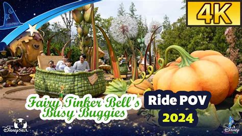 Ride POV in 4KFairy TinkerBell s Busy Buggies 2024 フェアリーティンカーベルの