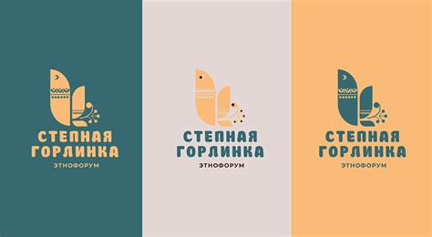 ЛОГОТИП ДЛЯ ЭТНОФОРУМА/logo on Behance