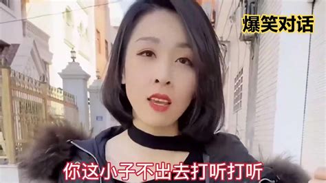 搞笑合集 美女爆笑：你借钱娶我，然后我在帮你还钱！女人：我们分手吧 🤣🤣 P354 Youtube