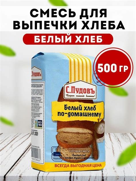 Мешок сухой смеси — купить по низкой цене на Яндекс Маркете