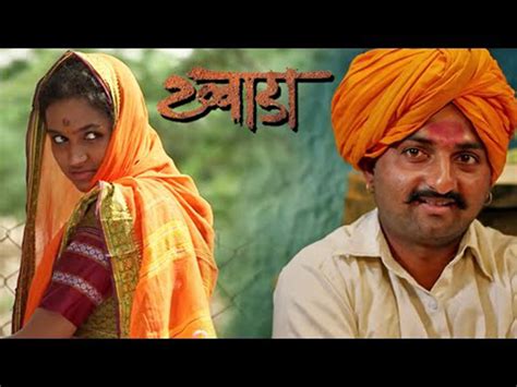 30 Marathi Movies That Every One Of You Would Love Watching