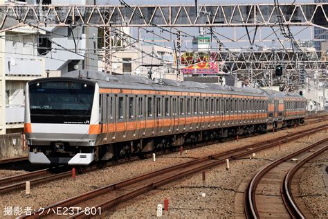 2nd Train 【jr東】e233系t24編成グリーン組み込み12両編成で試運転の写真 Topicphotoid70432