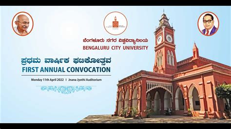 Bengaluru City University First Annual Convocation 2022 Youtube