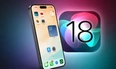 苹果ios 18更新来啦！比iphone 16更激动人心的革新 科技讯