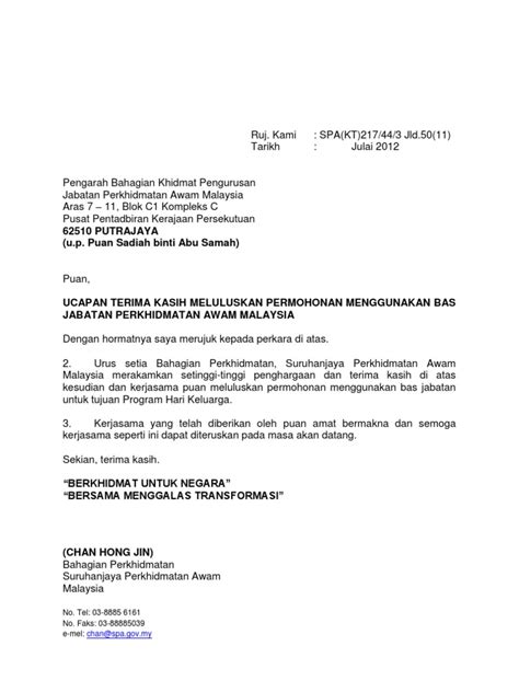 Detail Contoh Surat Terima Kasih Atas Sumbangan Koleksi Nomer