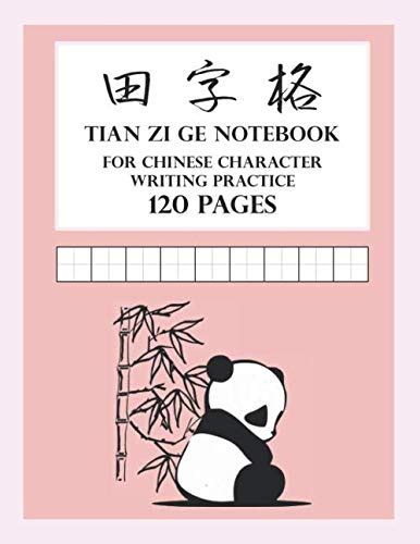 Tian Zi Ge Notebook Practice Exercise Book For Chinese Character