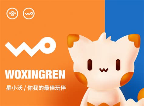 星小沃丨你我的最佳玩伴吴泽西melonwu 站酷zcool