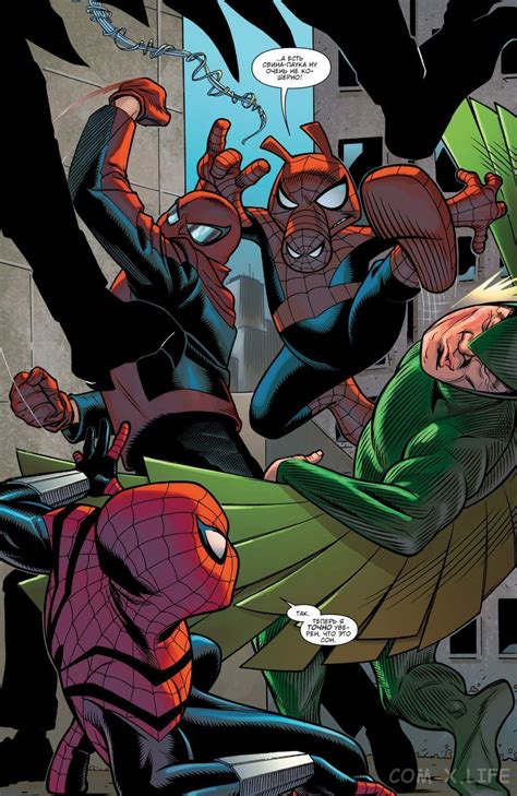 Spider Verse Team Up Vol 1 1 Марвелпедия Fandom