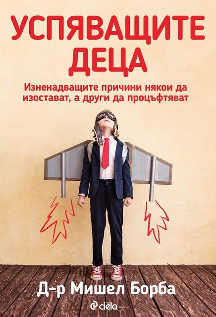 Книги онлайн | Електронни книги от Bookmate