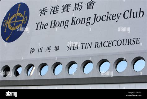 General views of the Hong Kong Jockey Club at Sha-Tin race course on ...