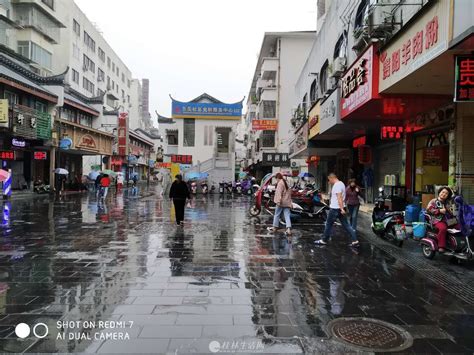 西城路步行街旺铺出租 桂林商铺出租 桂林商铺出售 商铺出租 商铺转让 桂林分类信息 桂林二手市场