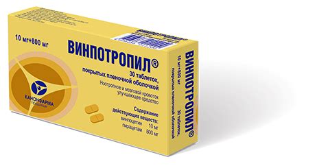 Новинка: Винпотропил таблетки №30