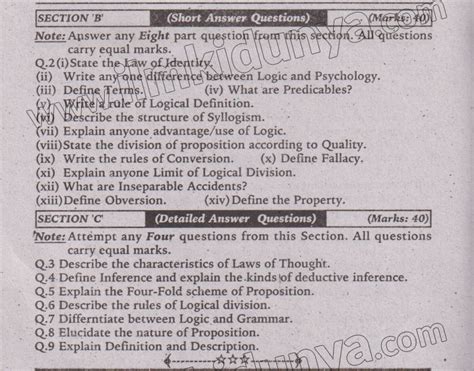 Past Paper 2023 Karachi Board Inter Part I Logic Subjective