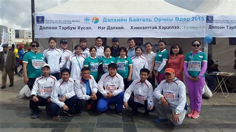 Цаг уур, орчны шинжилгээний газар