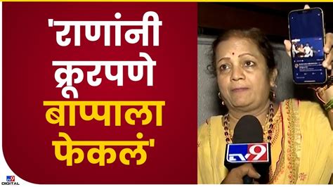 Kishori Pednekar On Navneet Rana नवनीत राणा यांच्या बुद्धीची मला कीव येते किशोरी पेडणेकर