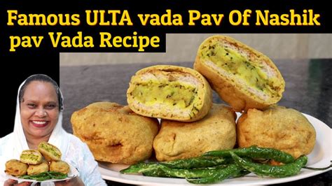 Famous ULTA Vada Pav Of Nashik Pav Vada Recipe Ulta Vada Pav Recipe