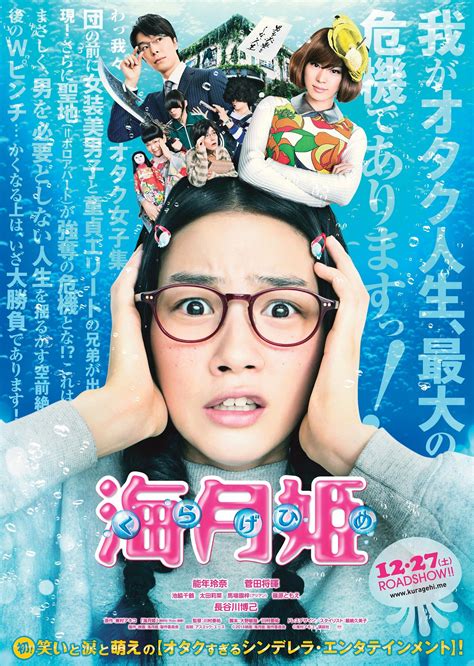 Top 10 Live Action Anime You Should Watch 「the Only Shinyuu Site」