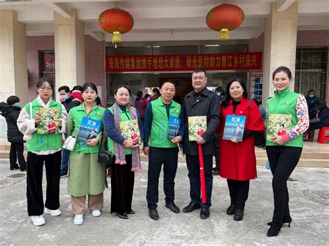 冬季送温暖慰问活动——高州市曹江镇 公益纪实 珠海市理想大家庭慈善协会