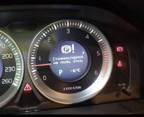 Стояночный тормоз. — Volvo S60 (2G), 2,5 л, 2011 года | визит на сервис ...