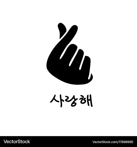 Korean Heart Symbol Black Background Cheap Rings Buy Quality Jewelry