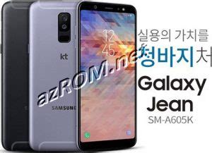 New Rom Combination A K Remove Frp Samsung A Plus Sm A K Azrom Net