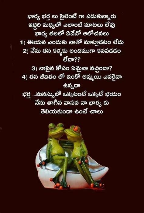 Pin By Ravirala Bhavana On My Saves Husband Jokes Best Funny Jokes