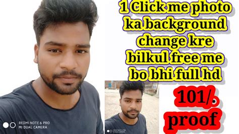 Kya Aap Bhi Photo Ka Background Change Krna Chahte Hai 1 Click Me