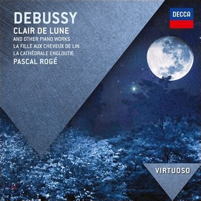 미개봉 Pascal Roge 파스칼 로제 피아노 작품집 드뷔시 달빛 Debussy Clair de lune