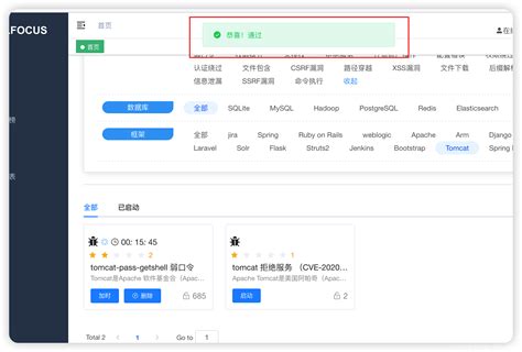 【vulfocus靶场 初级】tomcat后台弱口令 War包文件上传getshell漏洞复现 灰信网（软件开发博客聚合）