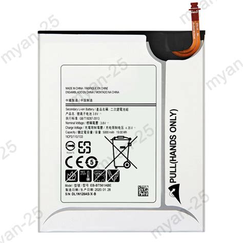 Samsung Galaxy Tab E SM T560NU Replacement Battery EB BT561ABE EB