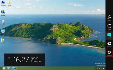 Как выключить компьютер в Windows 8 » All4os.ru
