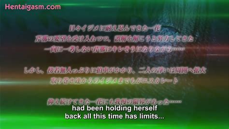 Hentai Yari Agari Subbed