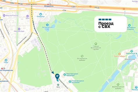 Семейный городской курорт Termoland | Termoland Ботаническая