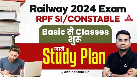 Railway 2024 Exam RPF Si constable Basic स Classes शर जन Study