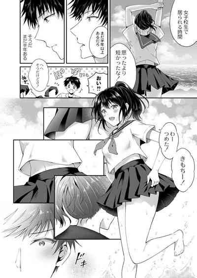 COMIC Reboot Vol Nhentai Hentai Doujinshi And Manga