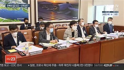 집값 꼭지점 정부 경고했는데시장은 반신반의 동영상 Dailymotion