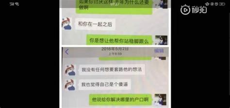 艺人通话录音流出，于正却一反常态不解释，在压真正的大料？ 凤凰网