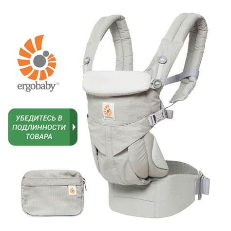 Рюкзак-кенгуру Ergobaby OMNI 360 - Pearl Grey - купить с доставкой по ...