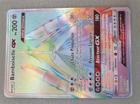 LOT DE 7 Cartes Pokemon GX EUR 80 00 PicClick FR