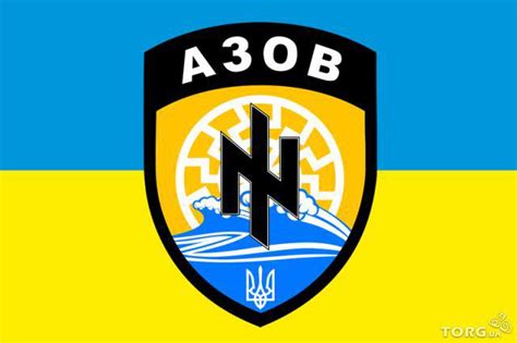 Полк "Азов" набирає добровольців | ОГО
