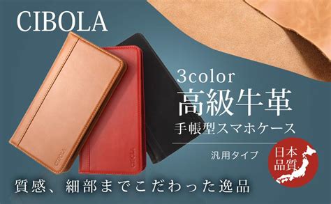 Amazon Co Jp Cibola